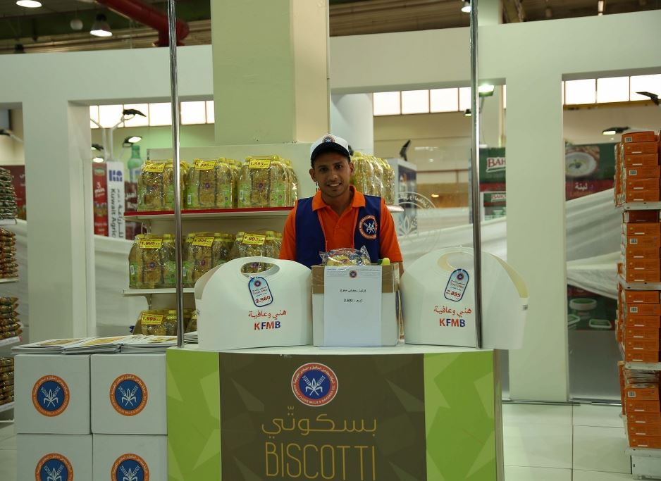 to Kuwait Flour Mills & Bakeries NEWS & EVENTS
